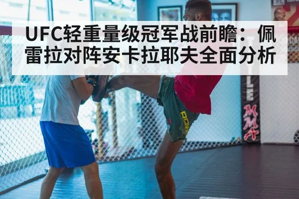 MMA training gym